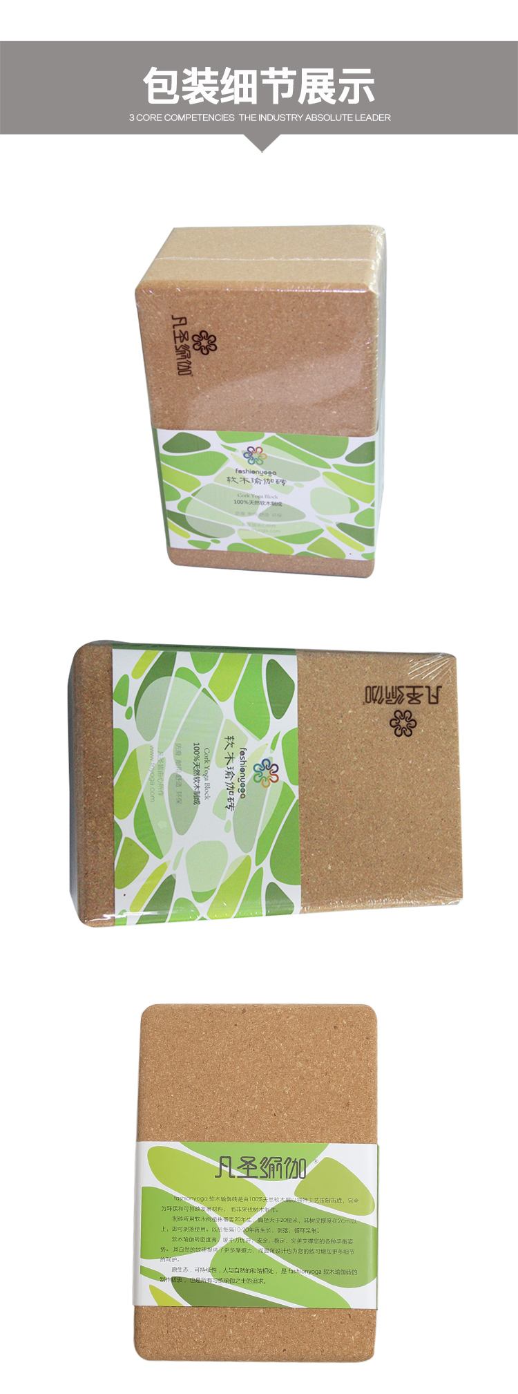 瑜伽砖尺寸一般多大?瑜伽砖尺寸怎么选