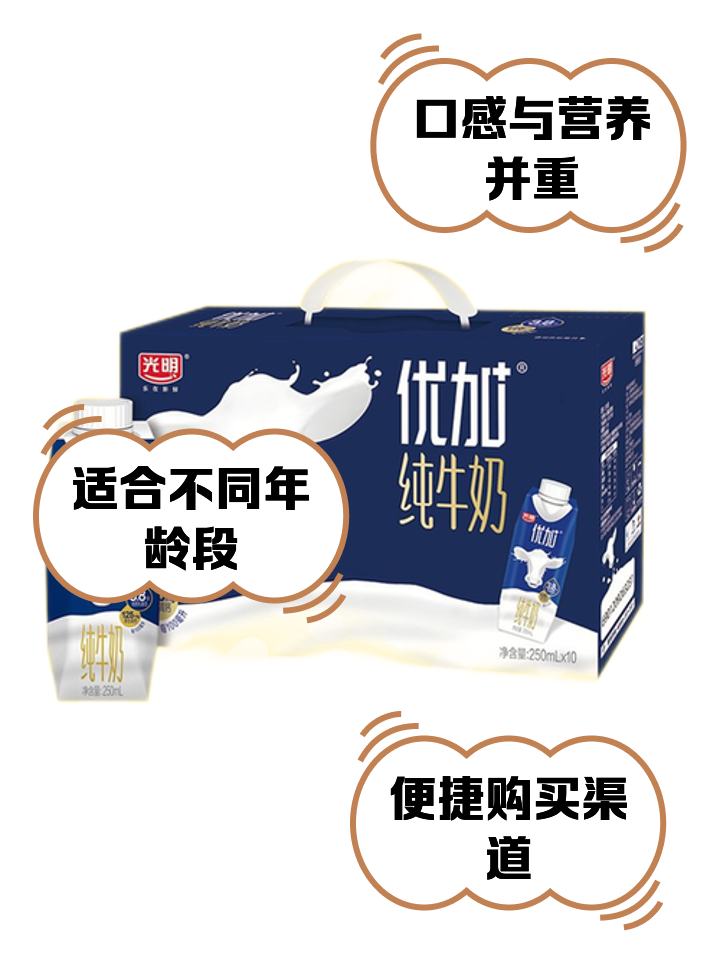 光明牛奶_光明鲜牛奶980ml多少钱