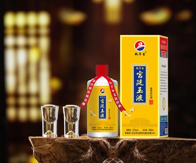 宫廷玉液酒一百八一杯的爆料什么值得买