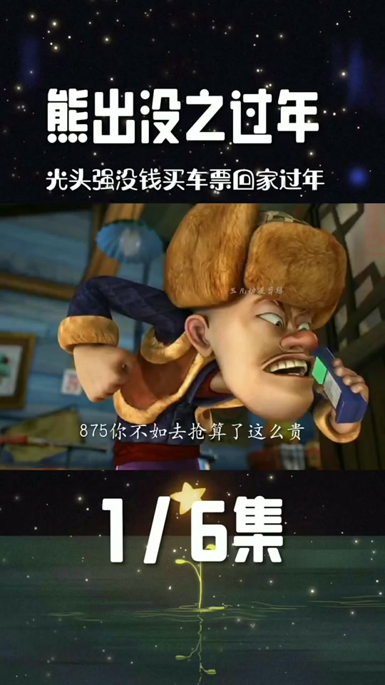 游戏 第4页