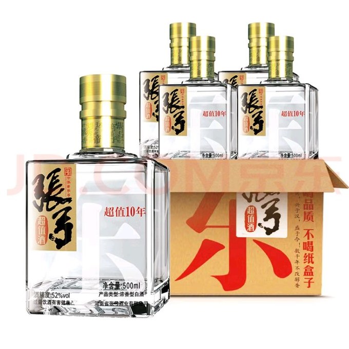 张弓白酒怎么样东南西北中,好酒再张弓