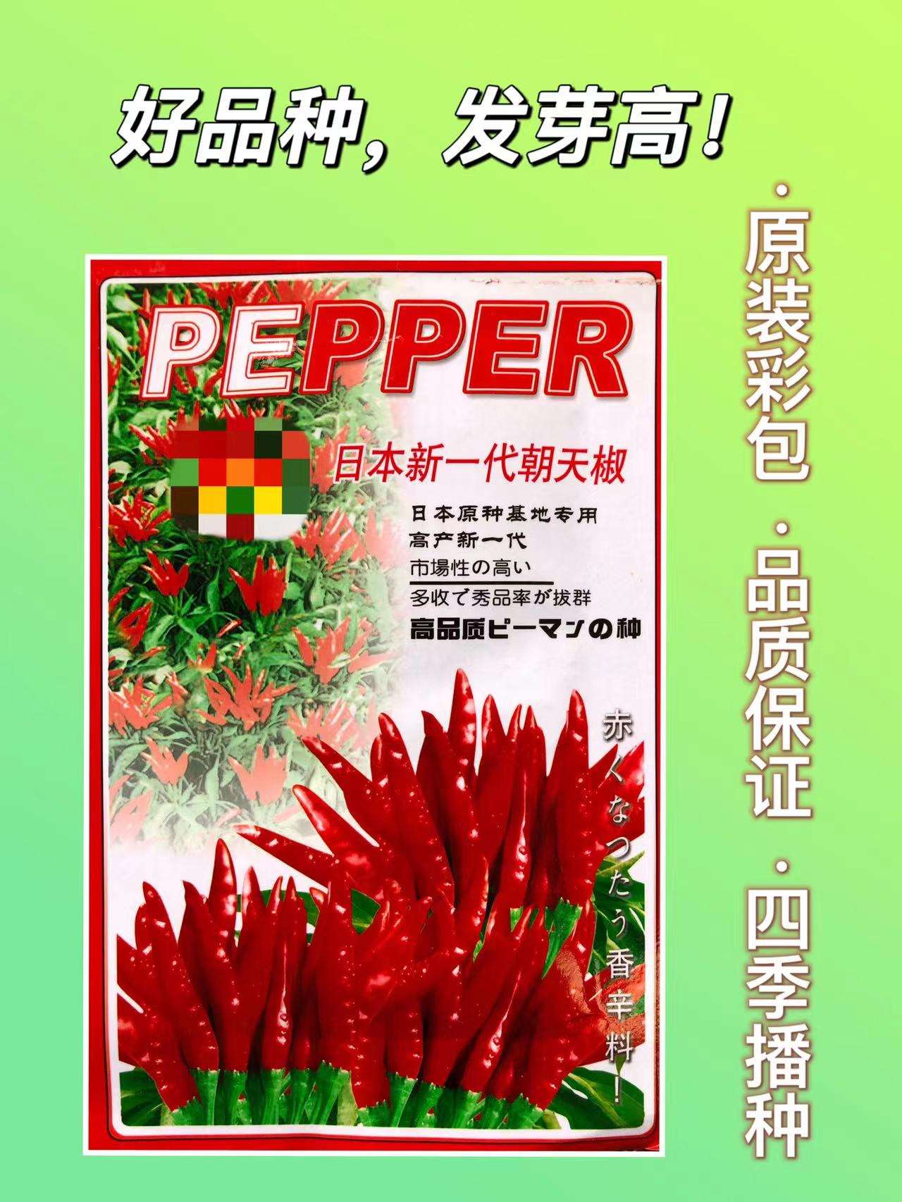 系统 第4页