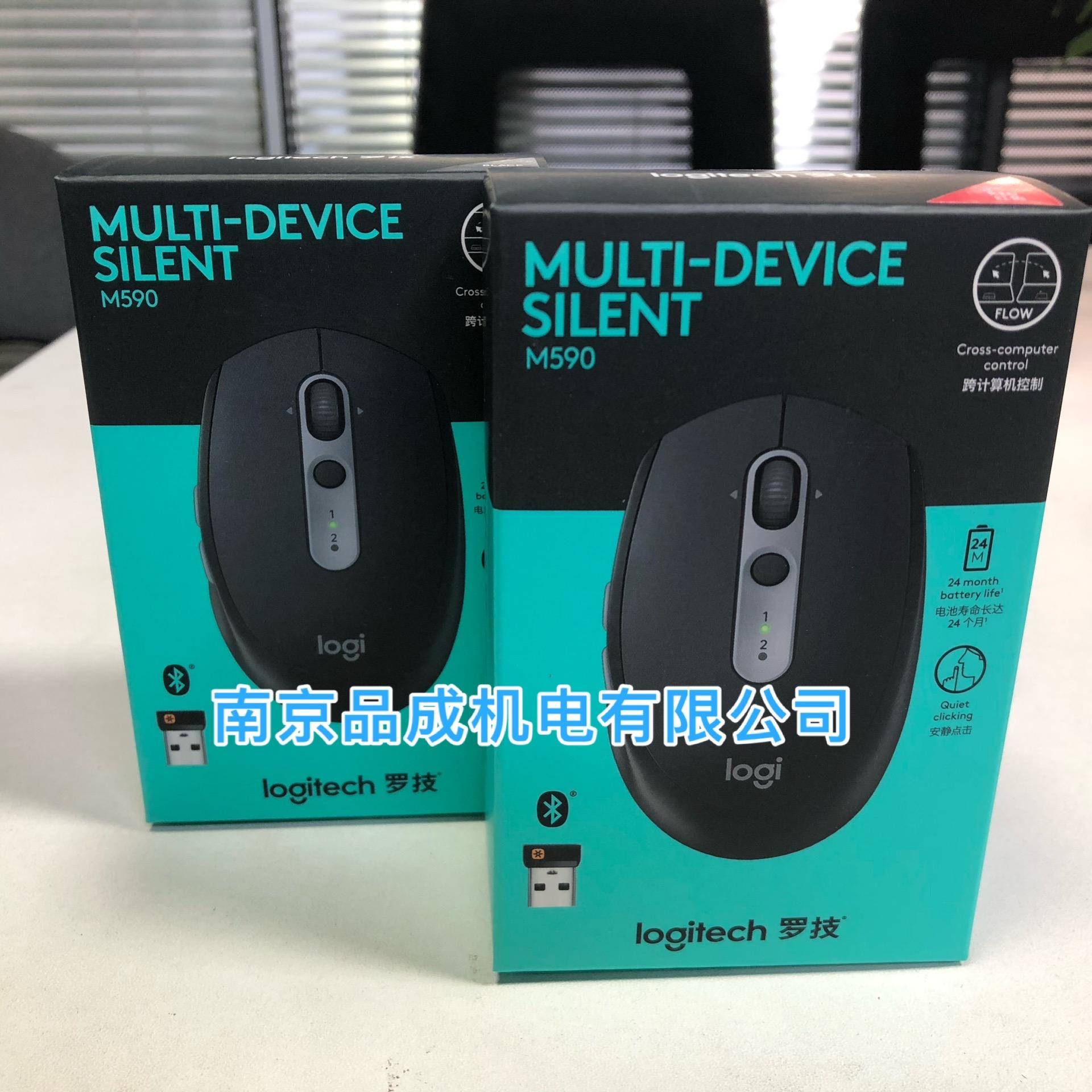 罗技M560鼠标怎么样罗技,M560