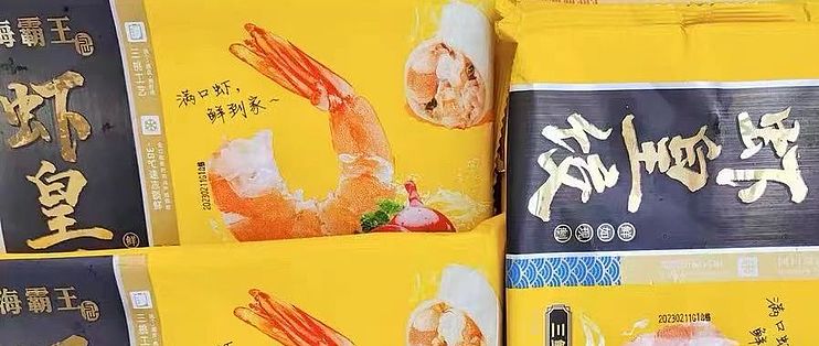 健康美食:虾皇饺的营养搭配_冷冻面点