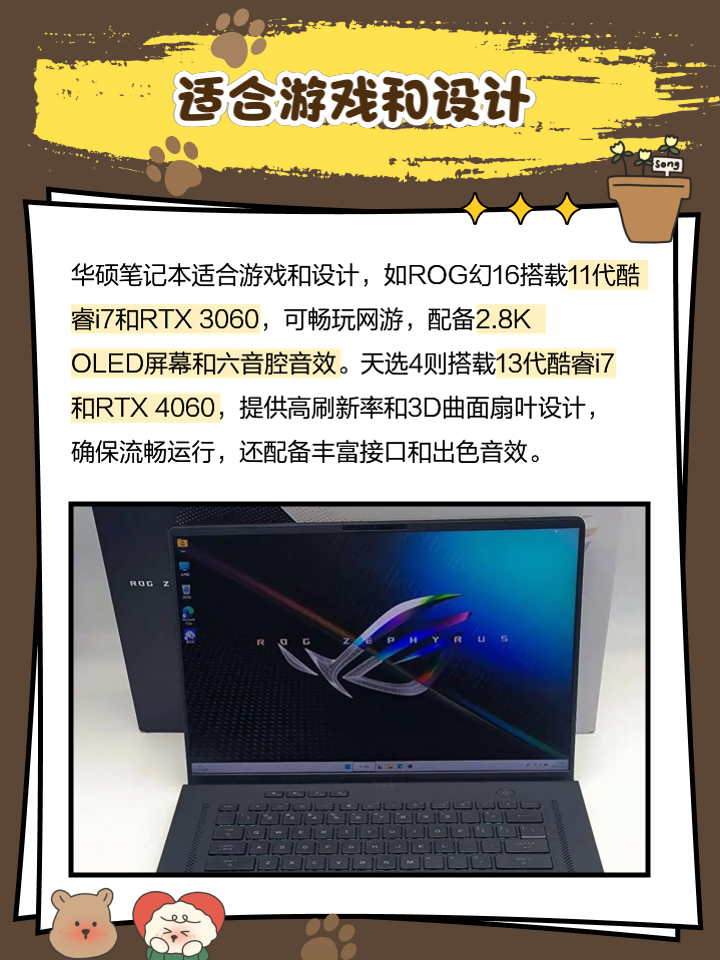 华硕灵耀X13评测华硕笔记本怎么样