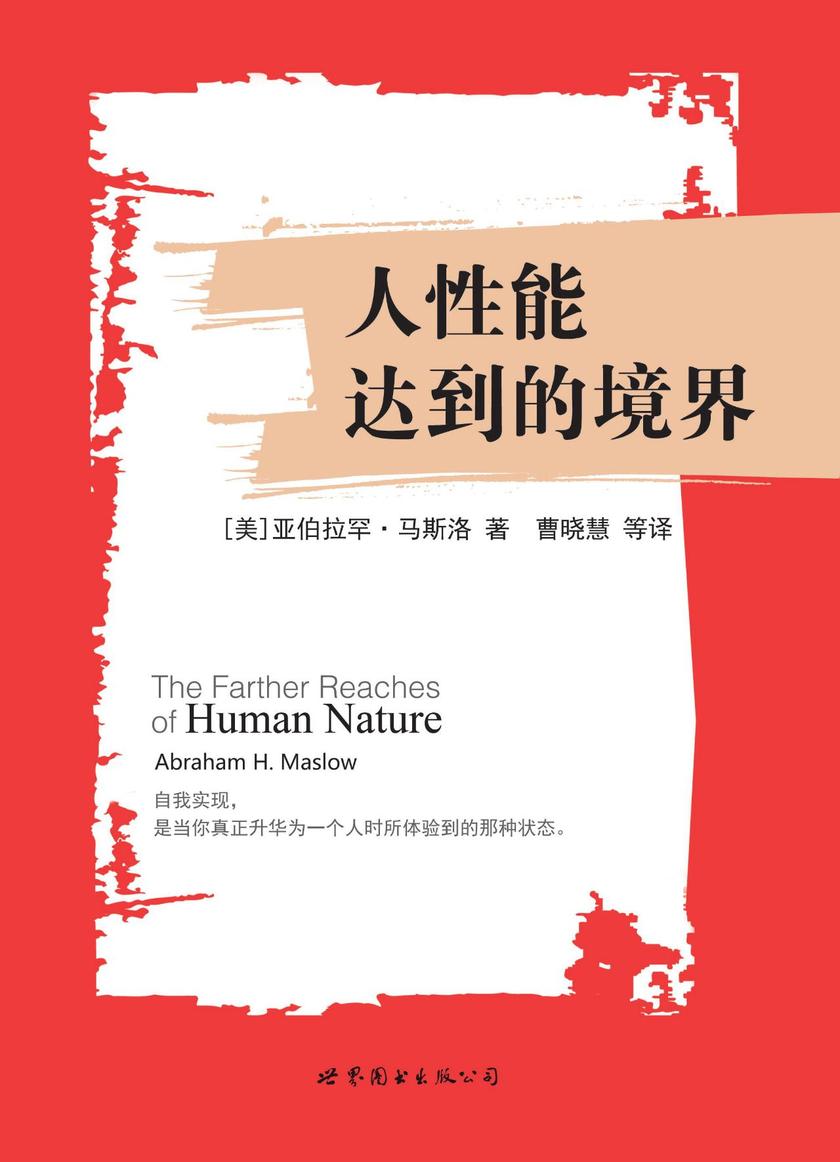呻吟""背后的心理机制解析_文化艺术