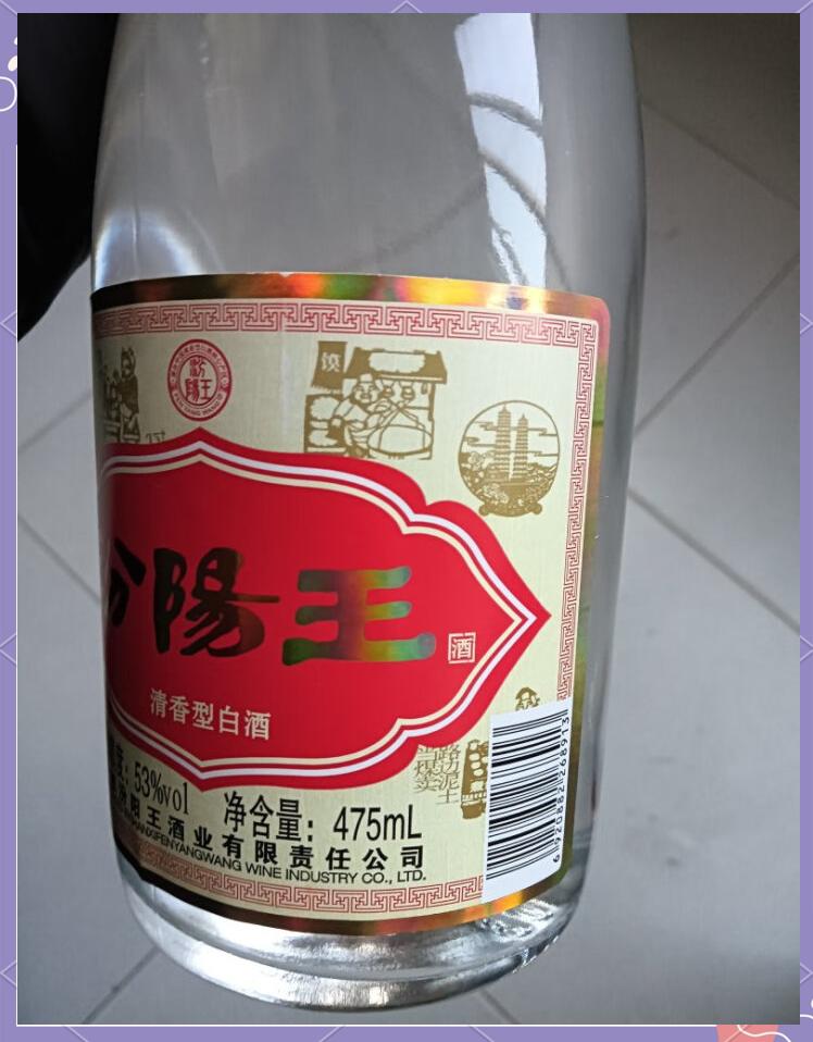 没有想到的是,这汾阳王经典酒味还不错