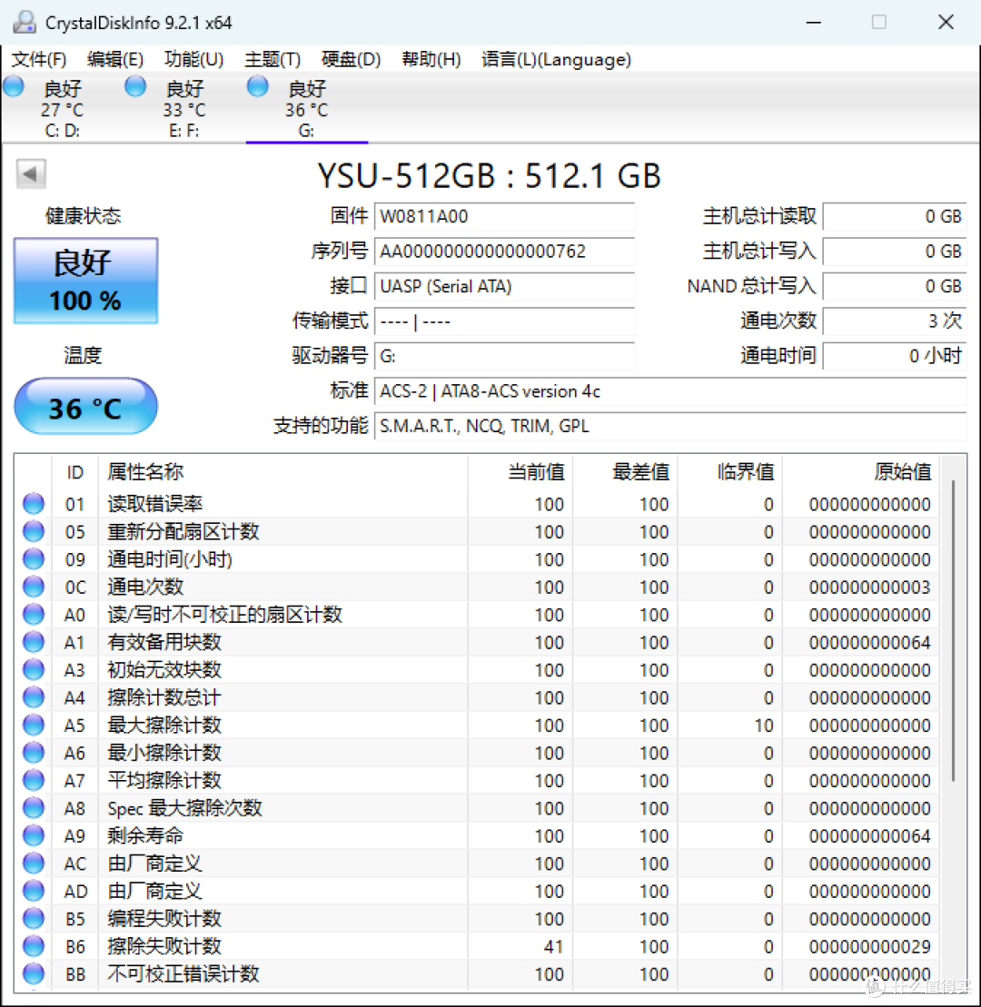 手机
