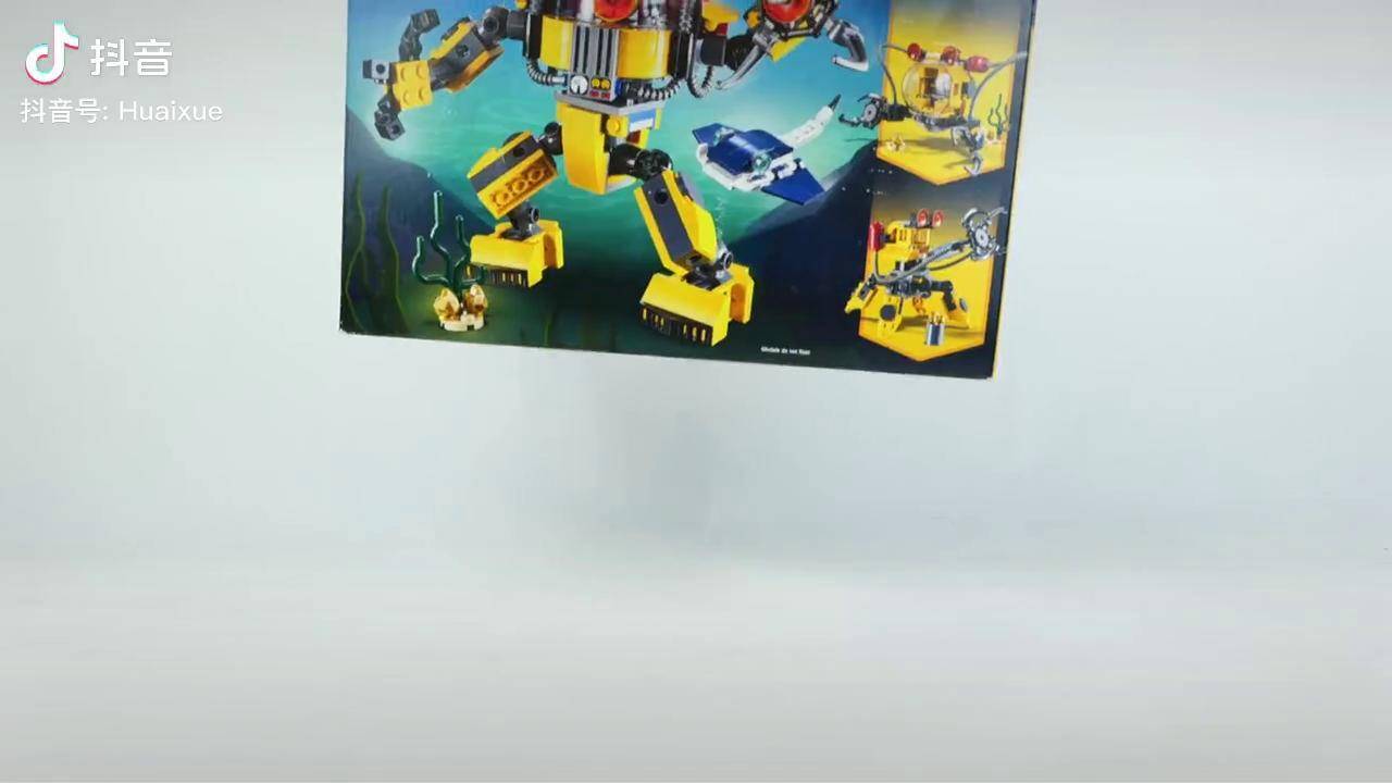 LEGO乐高31090水下机器人晒单
