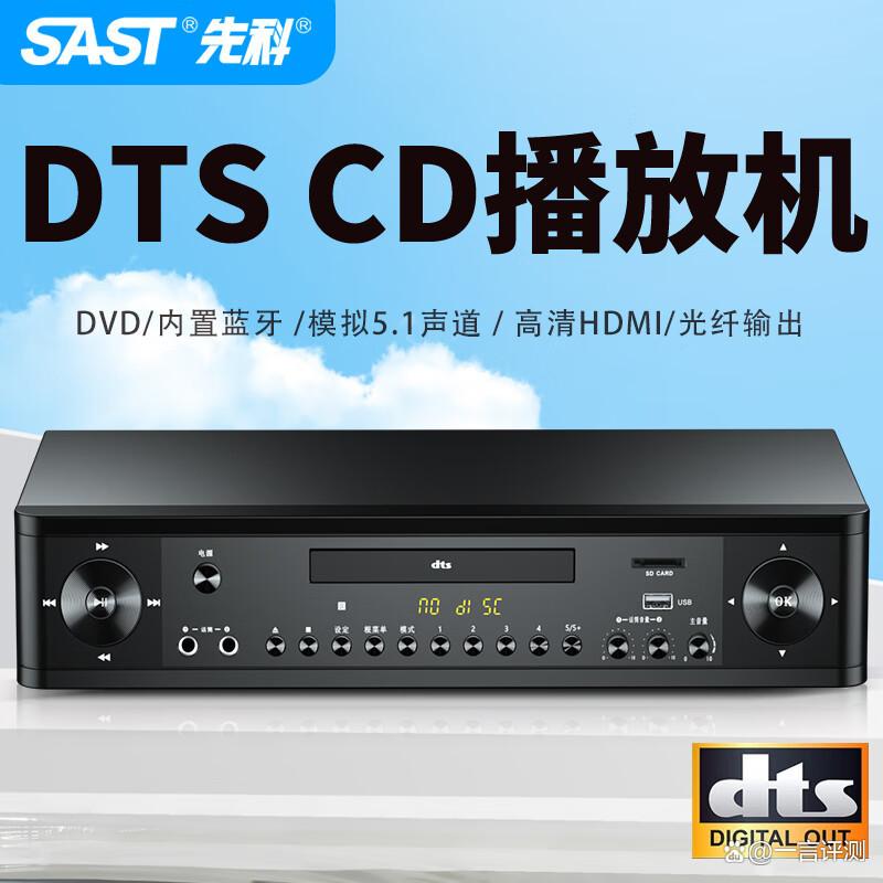CD机什么牌子好CD机十大品牌排行榜