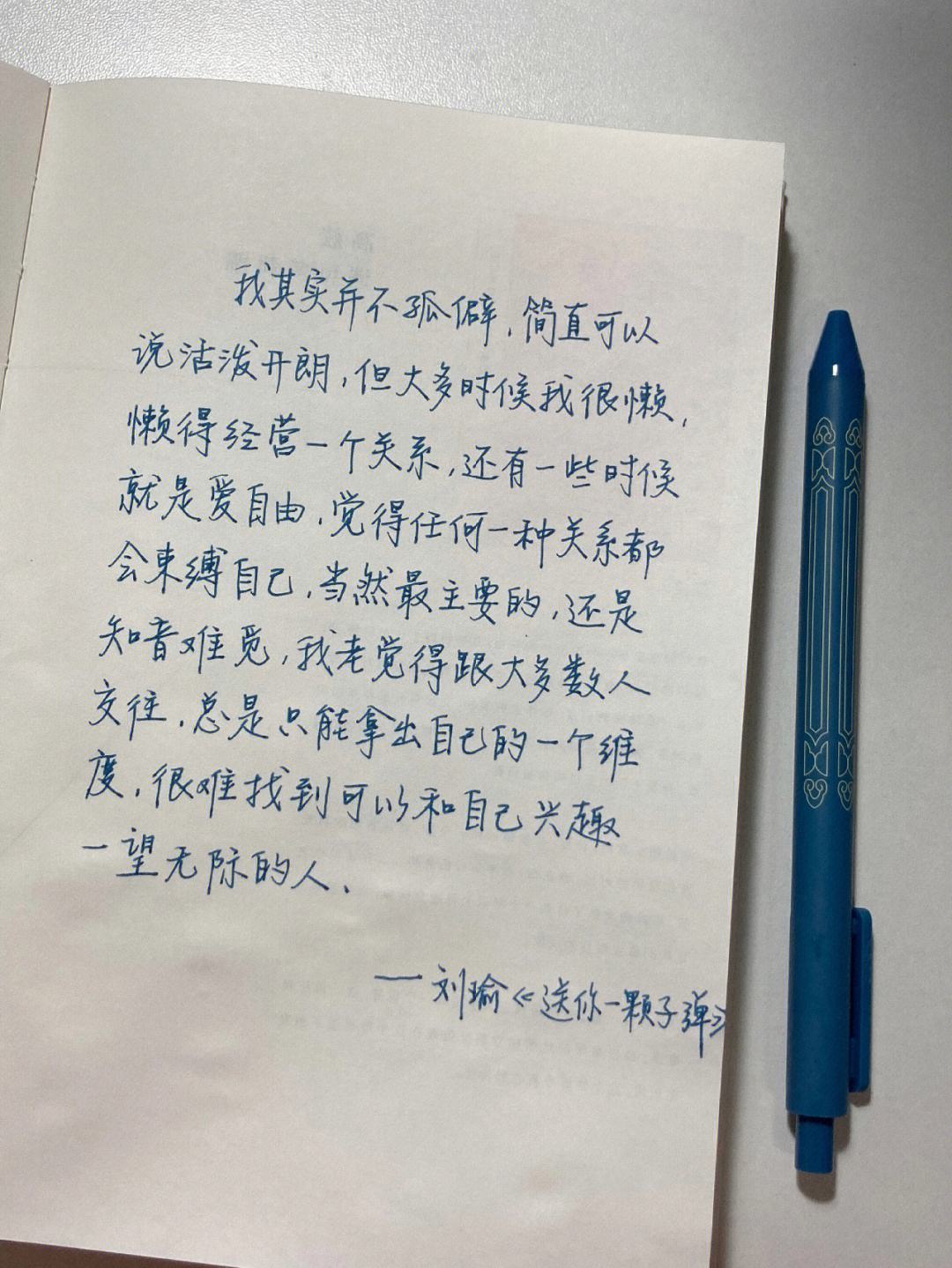 如何成为一个活泼开朗的人?_生活教育