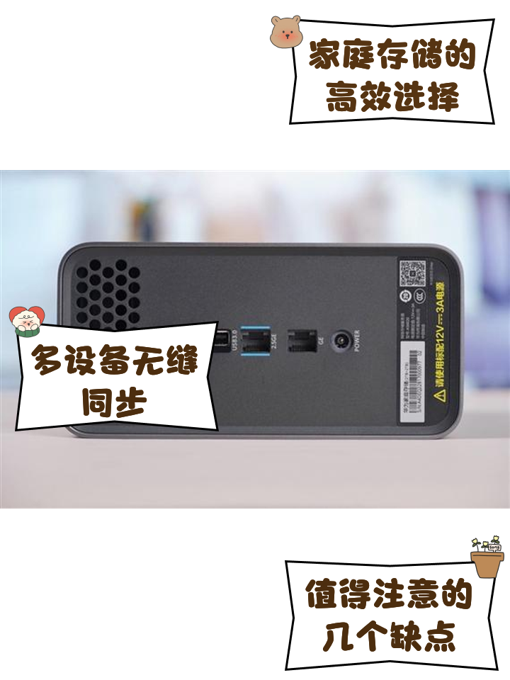 利用NAS自建个人网盘_NAS存储