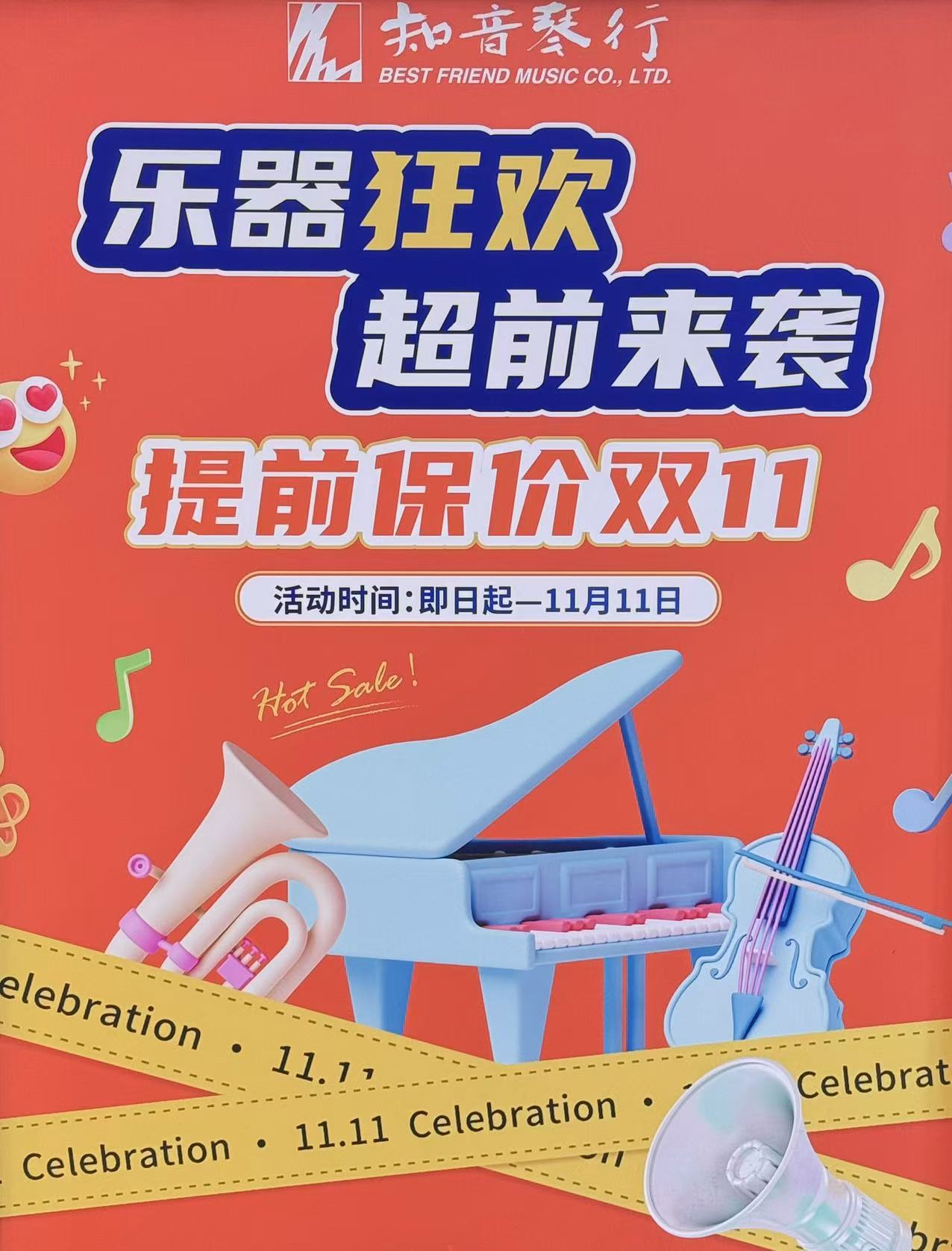 科学