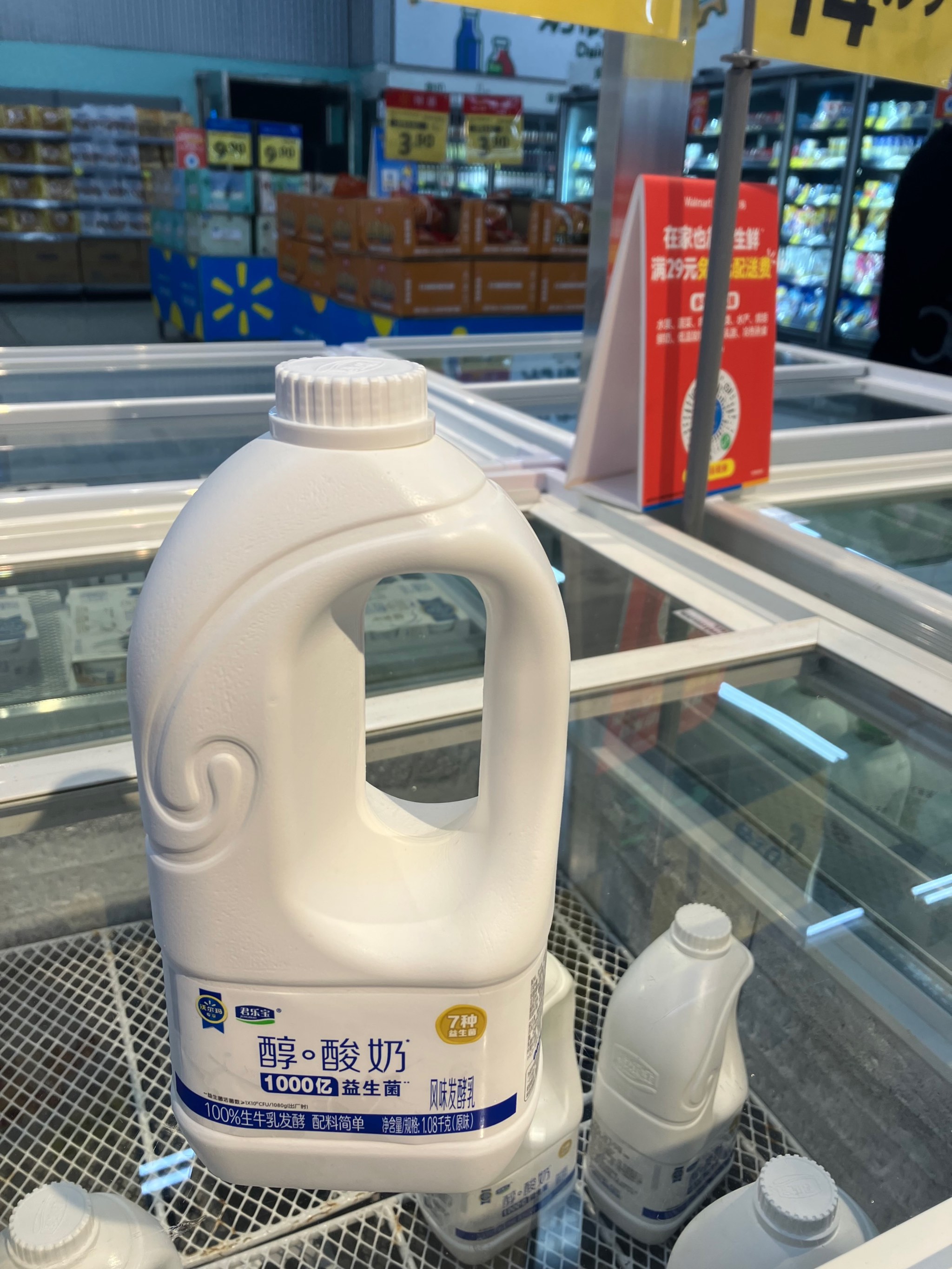 君乐宝低温牛奶怎么样君乐宝莱茜酸牛奶