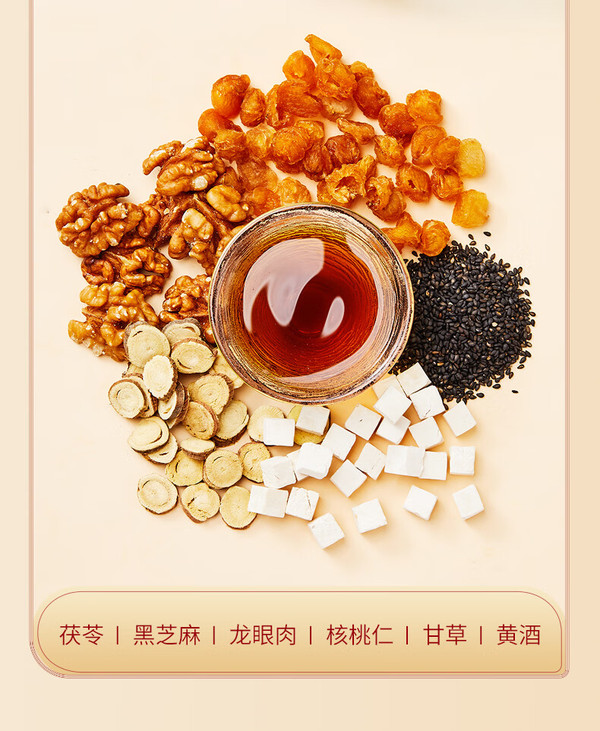 阿胶糕固元膏的做法阿胶糕固元膏的作用