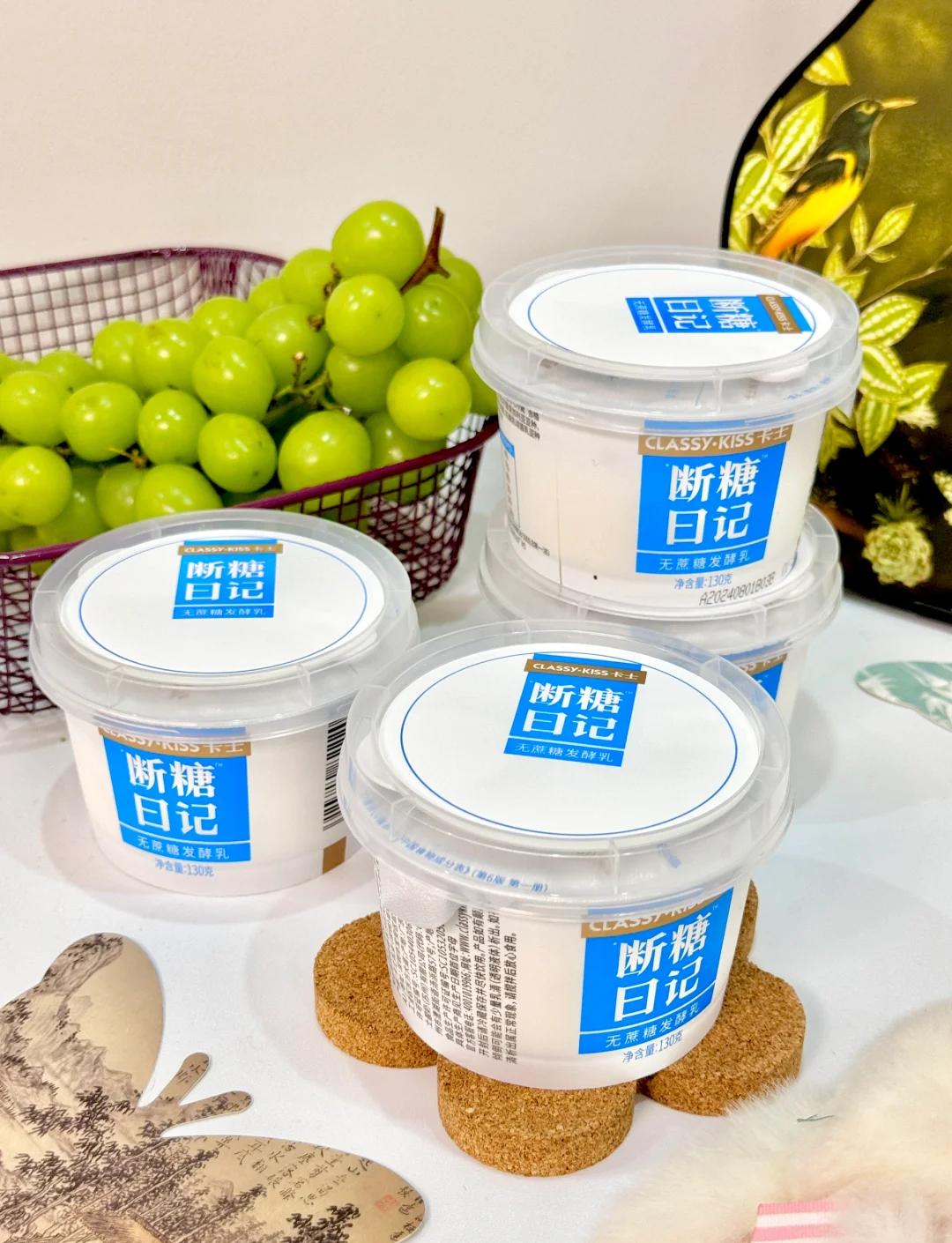 常温便携酸奶,让你随时随地享受美味!