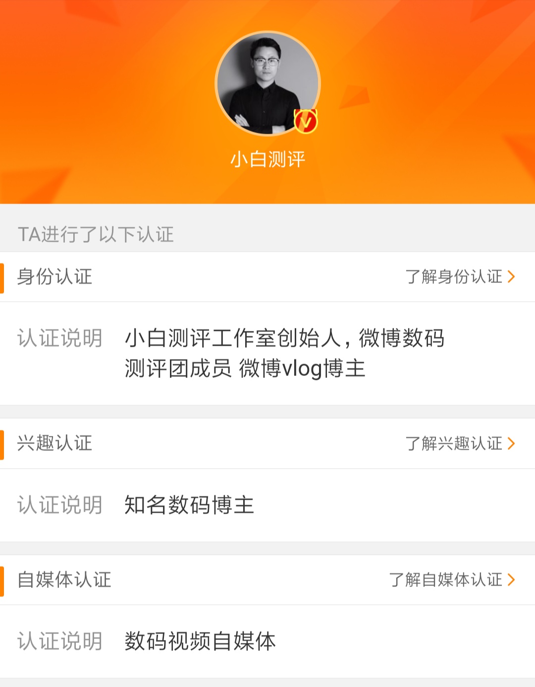 小白测评数据库4.5更新指南&答疑