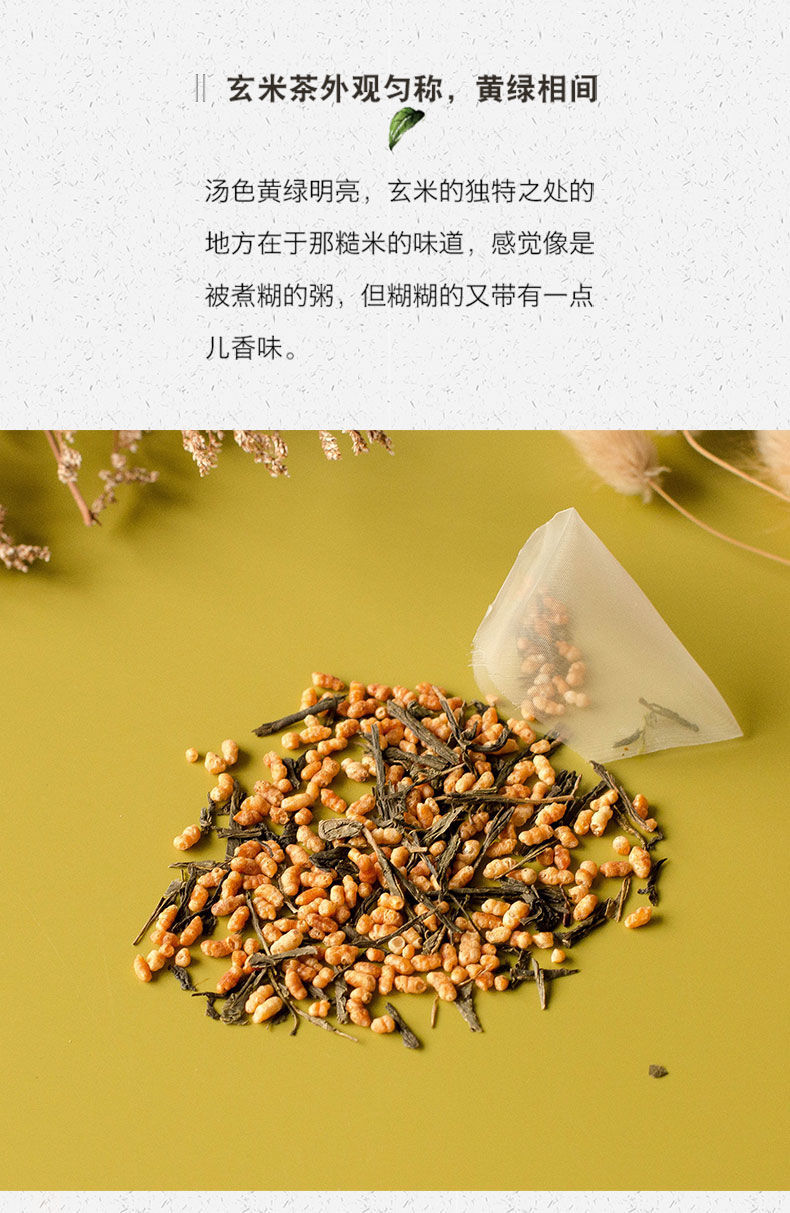 玄米茶和大麦茶区别,哪种好喝?_水饮