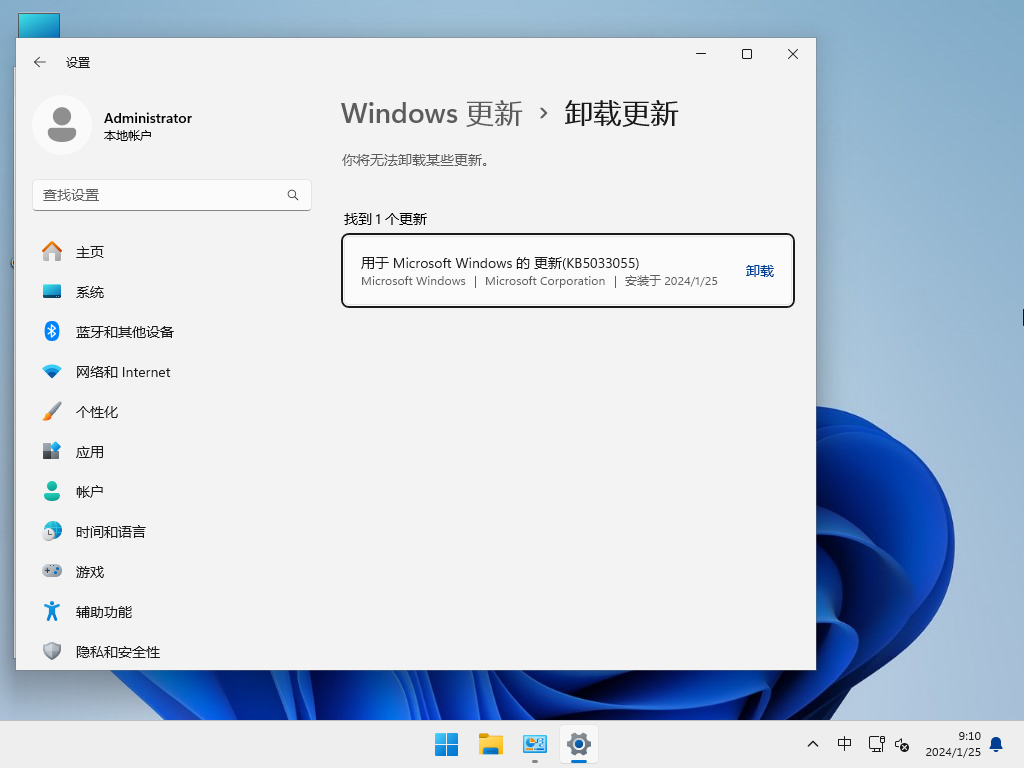 Windows系统镜像下载最全指南