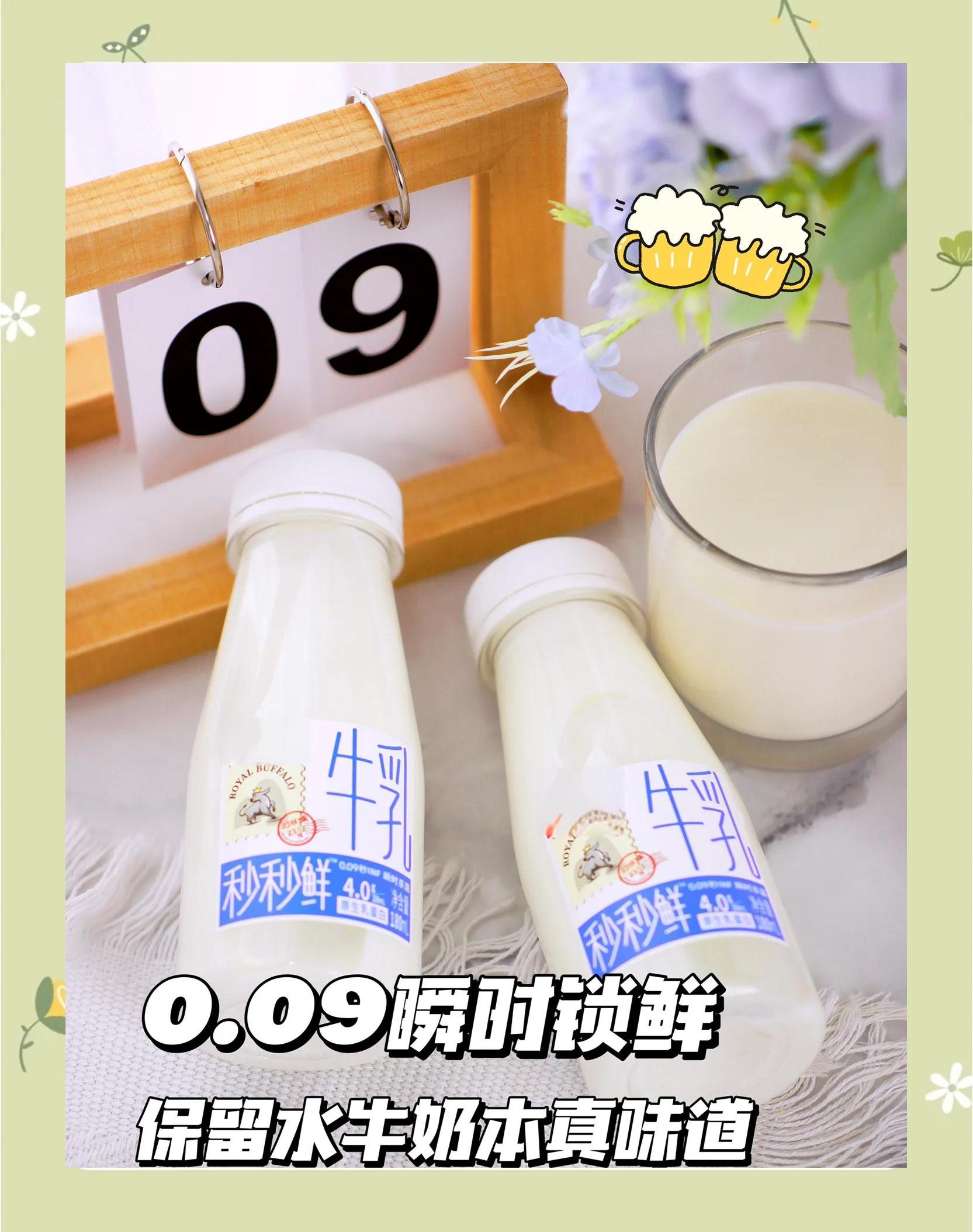 南国乳业牛奶怎么样第一次品尝水牛酸奶