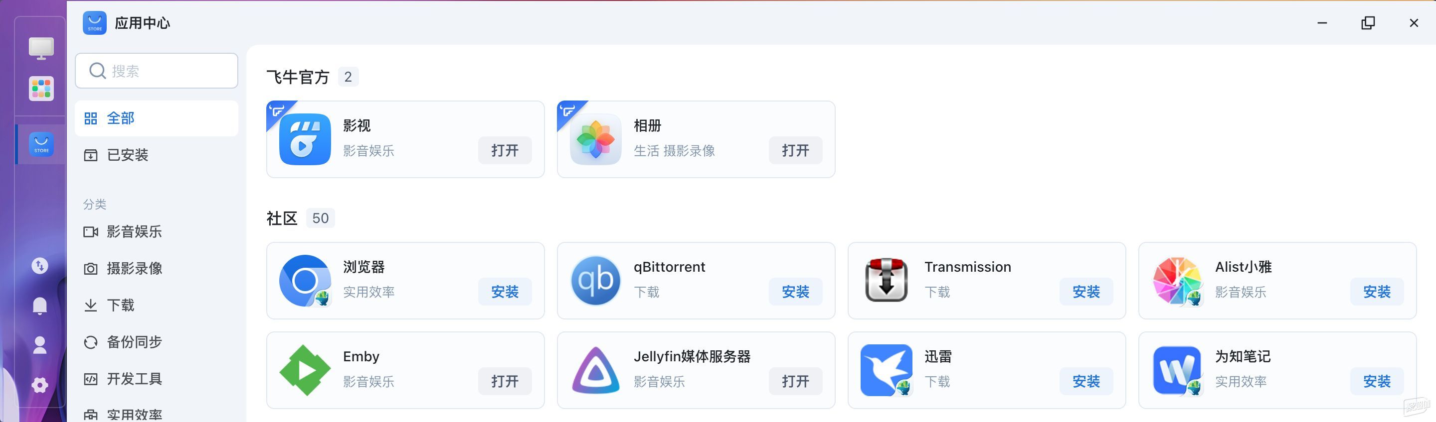 新手如何玩转vidhub?_网络存储