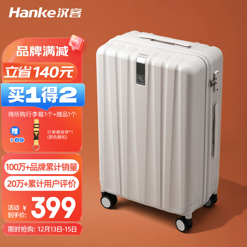 拉杆箱什么牌子好拉杆箱十大品牌排行榜