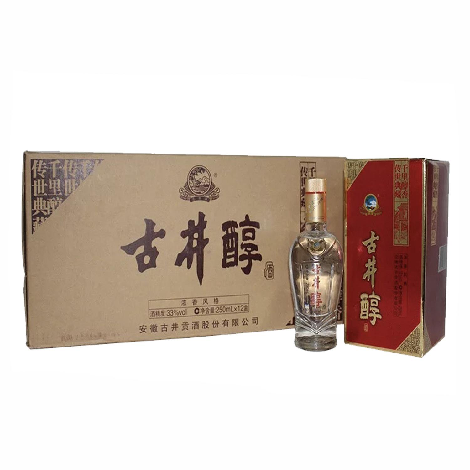 古井贡酒白酒怎么样听说古26停产了?