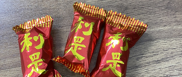 安利一款好吃的盐味柠檬糖_糖果巧克力