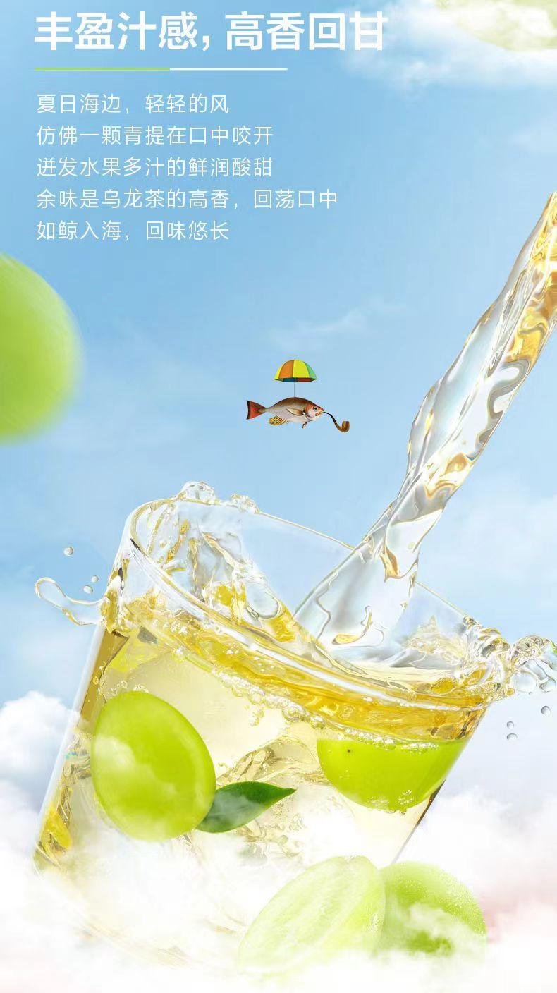 茶π蜜桃乌龙,夏日必备!_茶类饮料