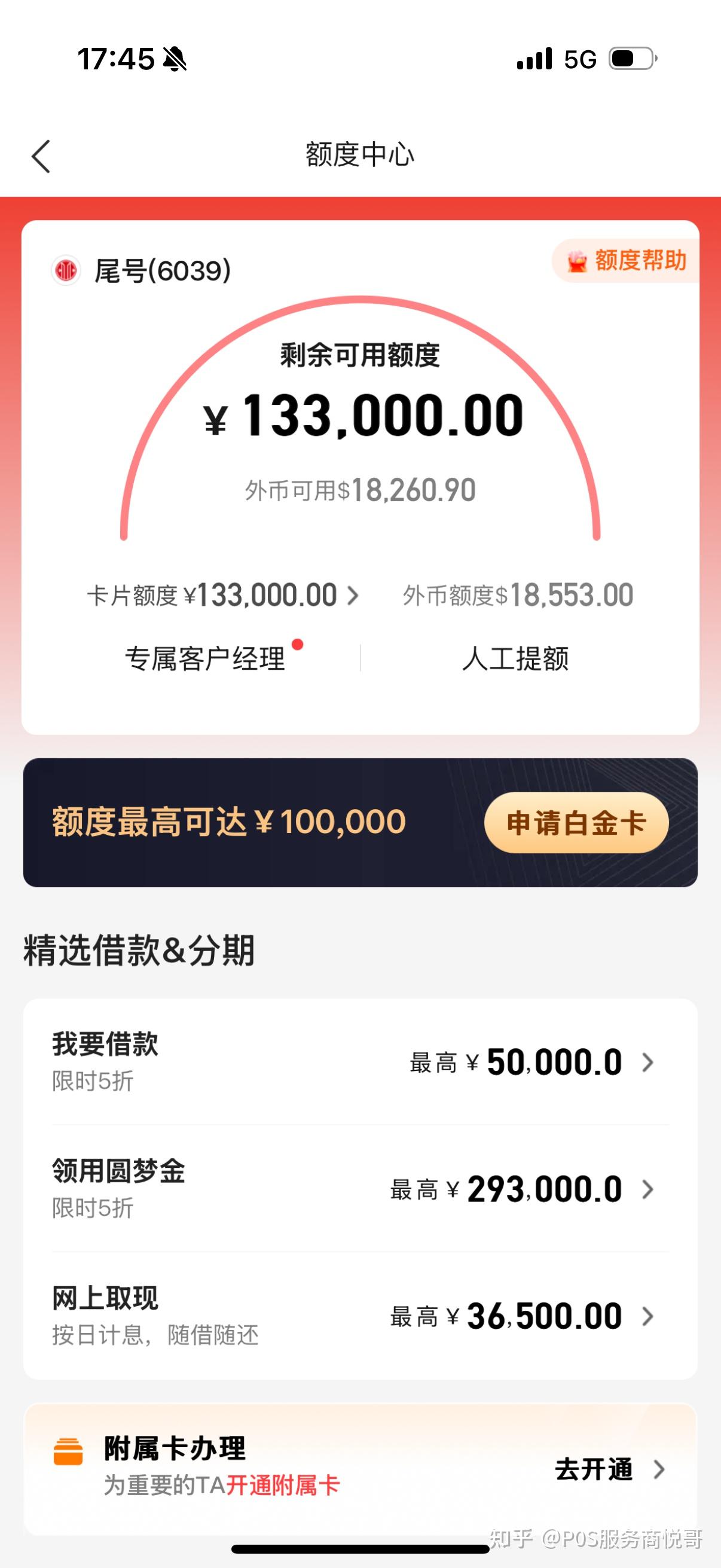 如何用好一张普通的浦发信用卡_信用卡