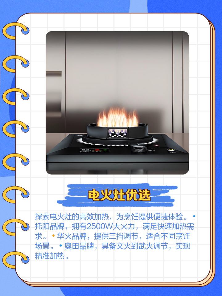 澄依童