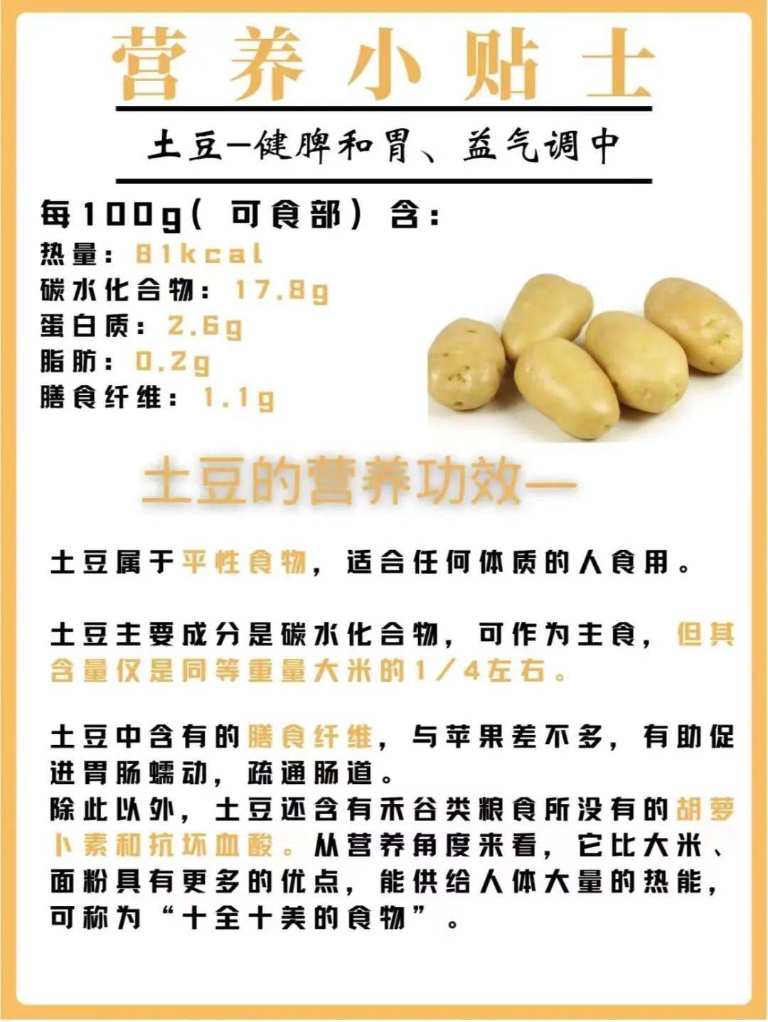 止楠