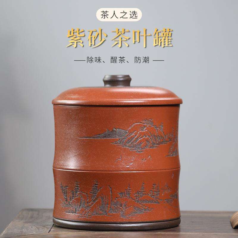 宣和韵