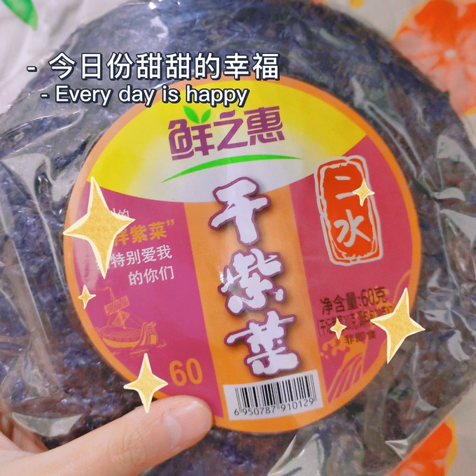 哇!这款紫菜调料装太赞了!_南北干货