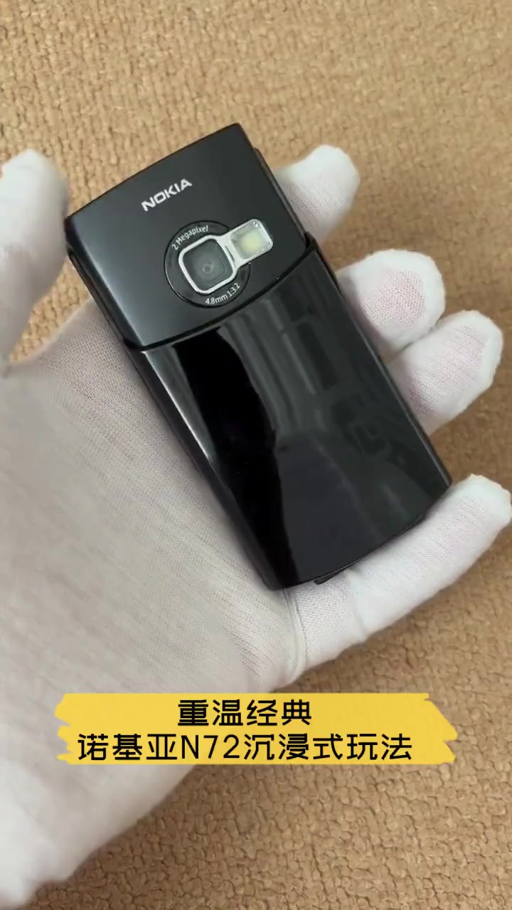 人生中第一个手机,诺基亚n72_手机