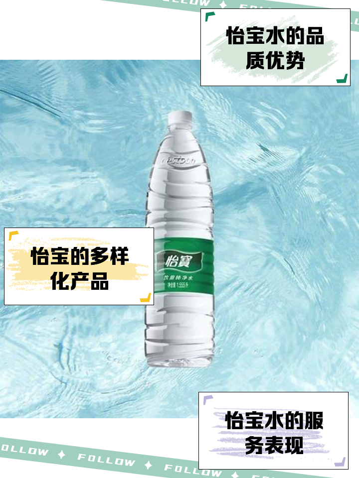 说说我心目中的十大瓶装饮用水_饮用水