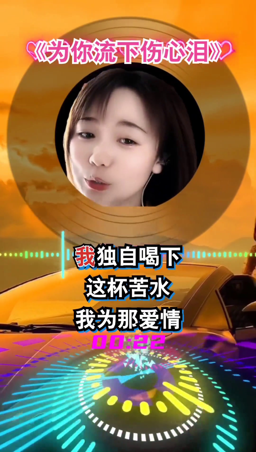 薄情歌、伤心人,伤心不听粤语歌_音乐