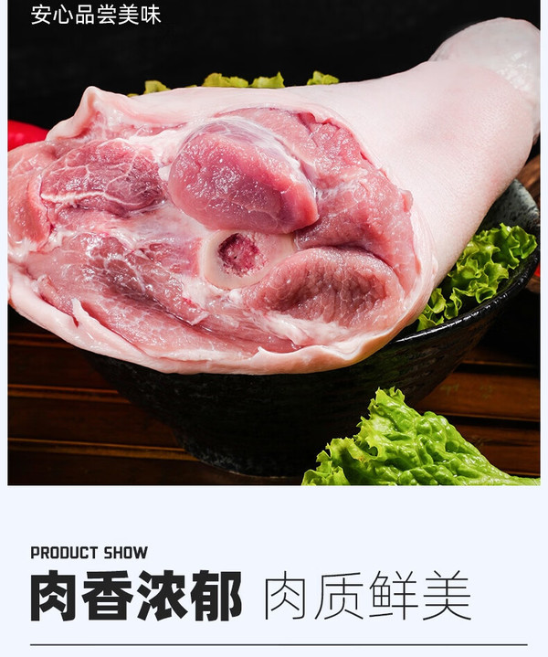 龙大猪肉怎么样说下我爱吃的家常食物