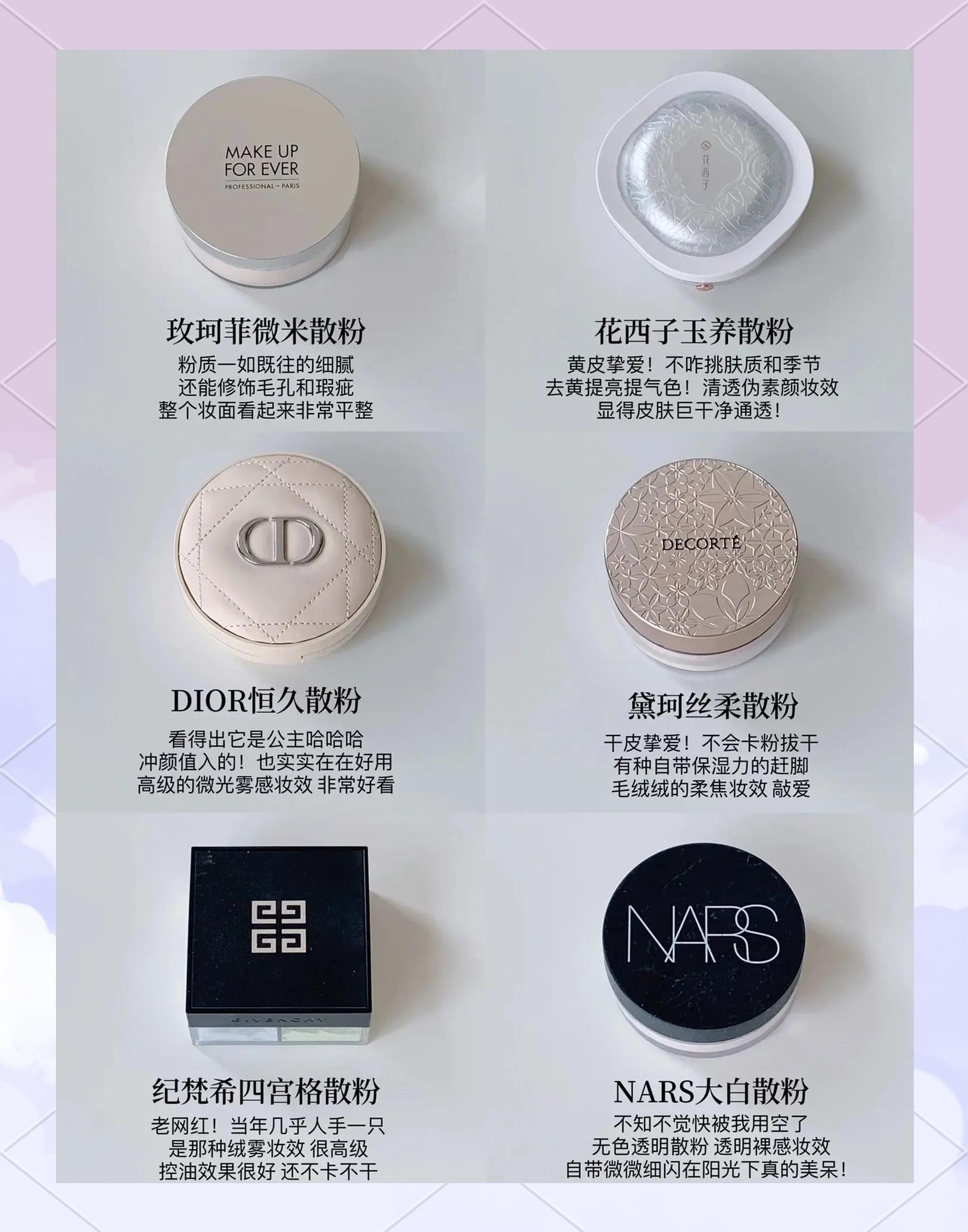 撒邵美