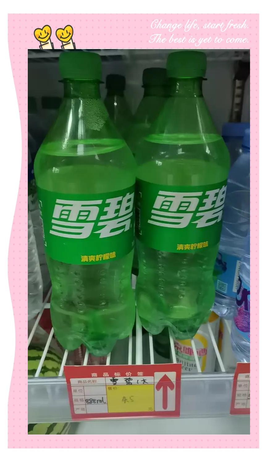 门涵亮