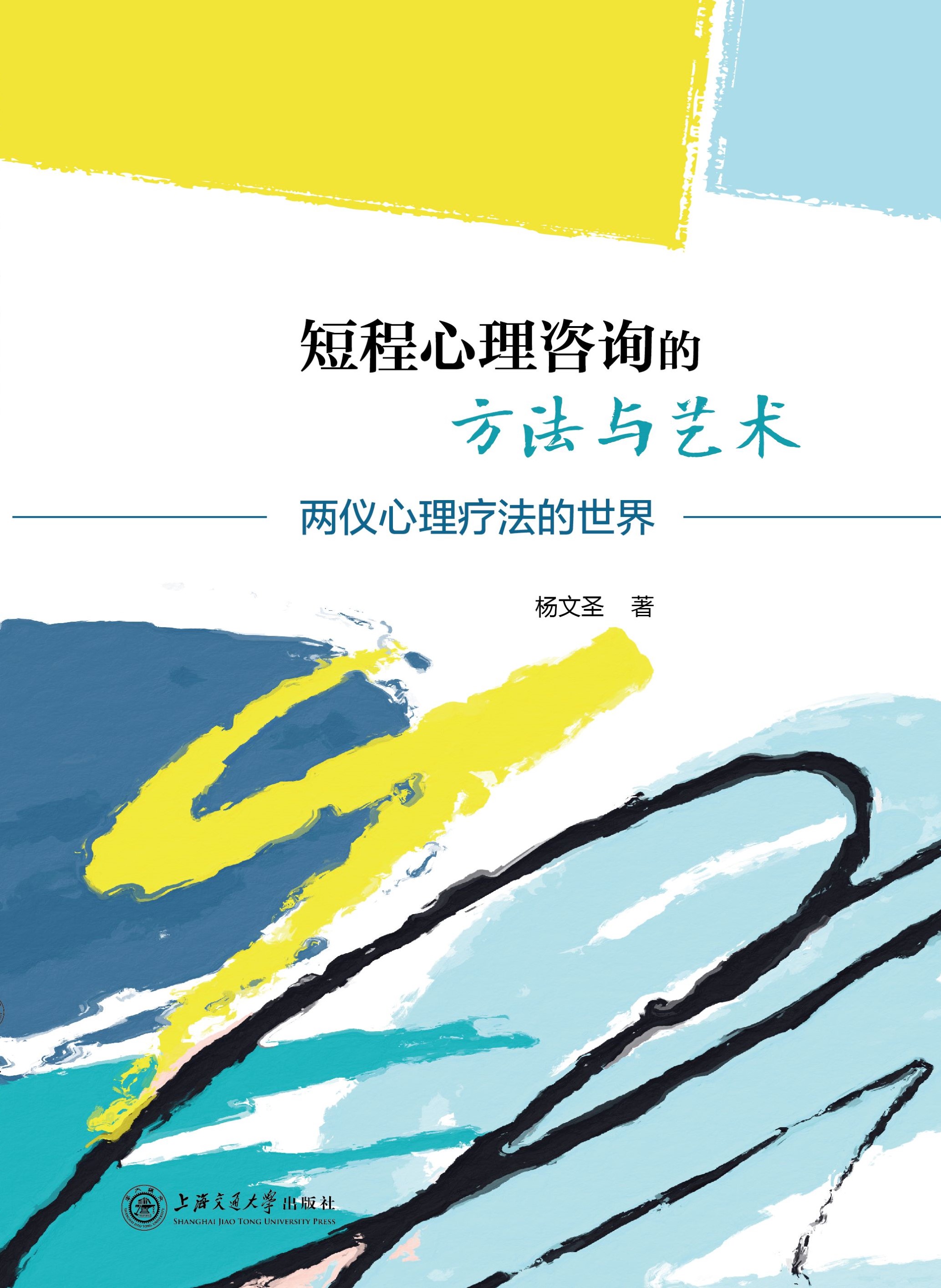 厍雪冰