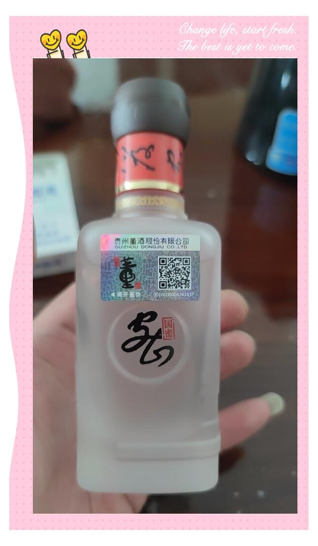 品鉴各时期特级国密董酒,说说风格变化