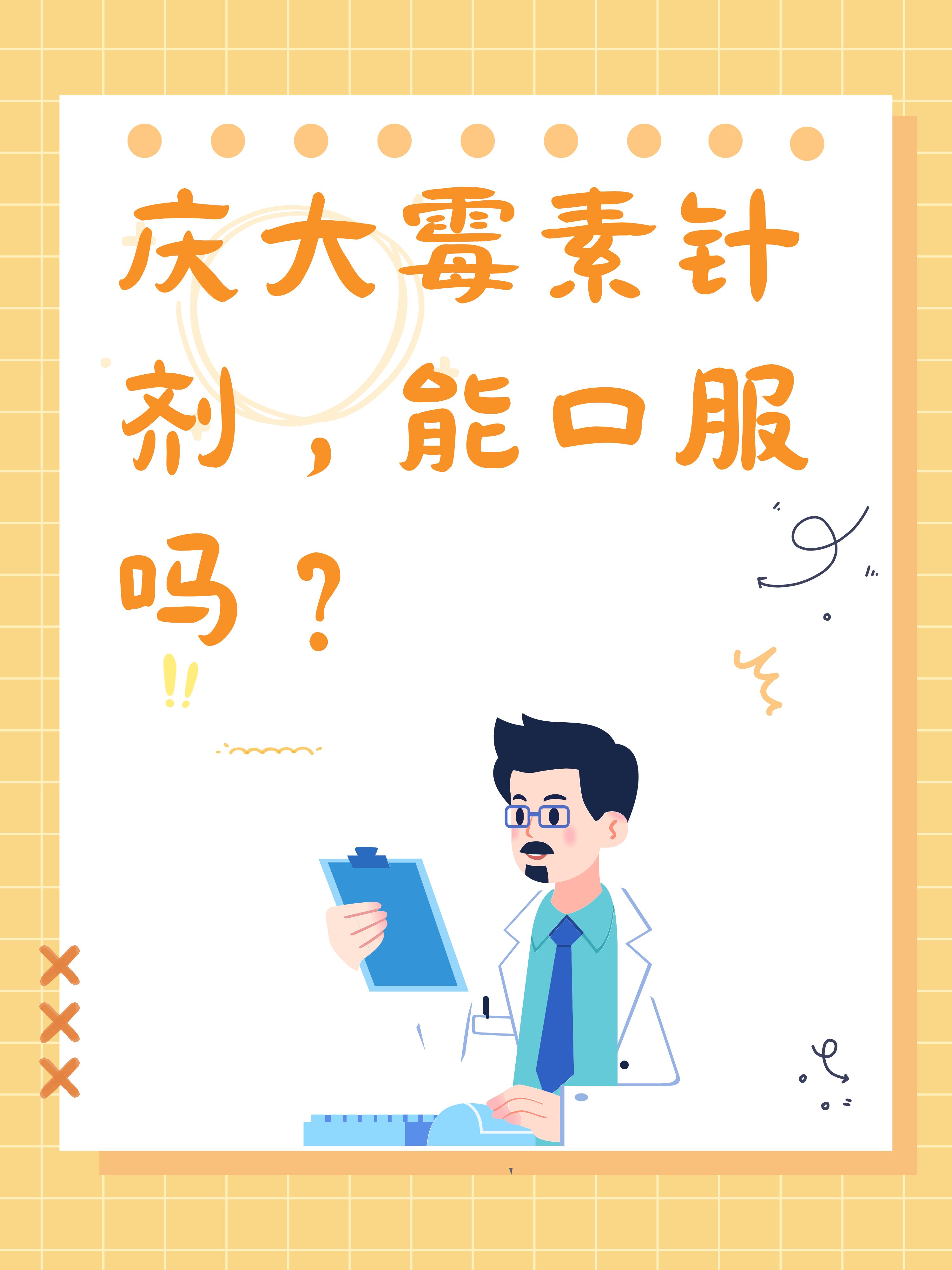 震惊!硫酸庆大霉素颗粒的神奇功效!