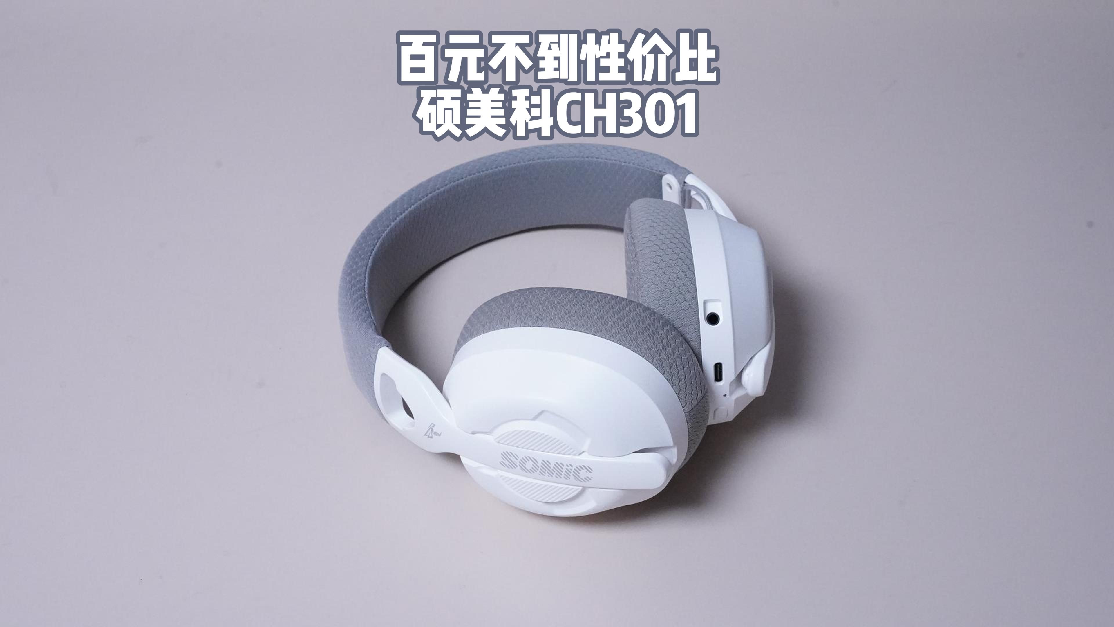 硕美科官网商城硕美科官网有什么值得买