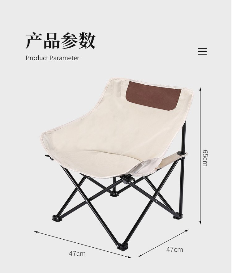 户外折叠椅推荐:便携月亮椅_户外家具
