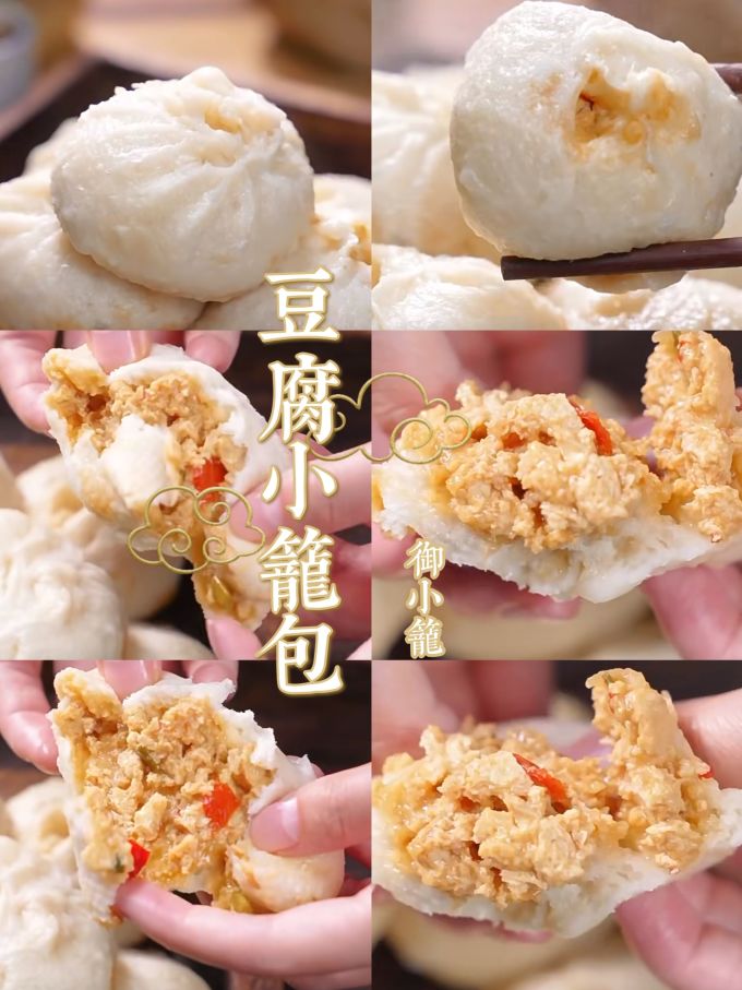美食地图上的明珠--小笼包_冷冻面点