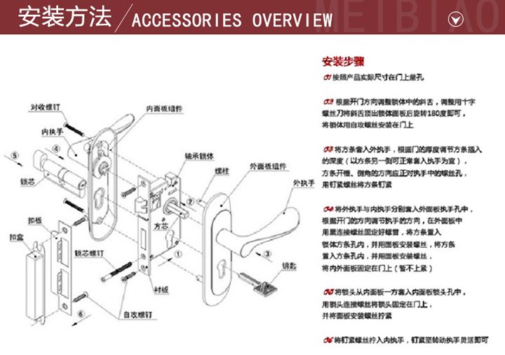 小白请进,多图详解更换内门锁体_锁具