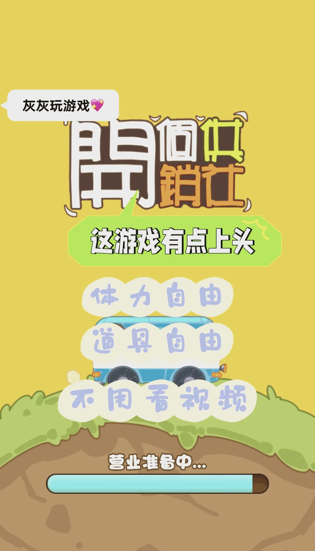 两款手机软件,好玩又有用。_手机游戏