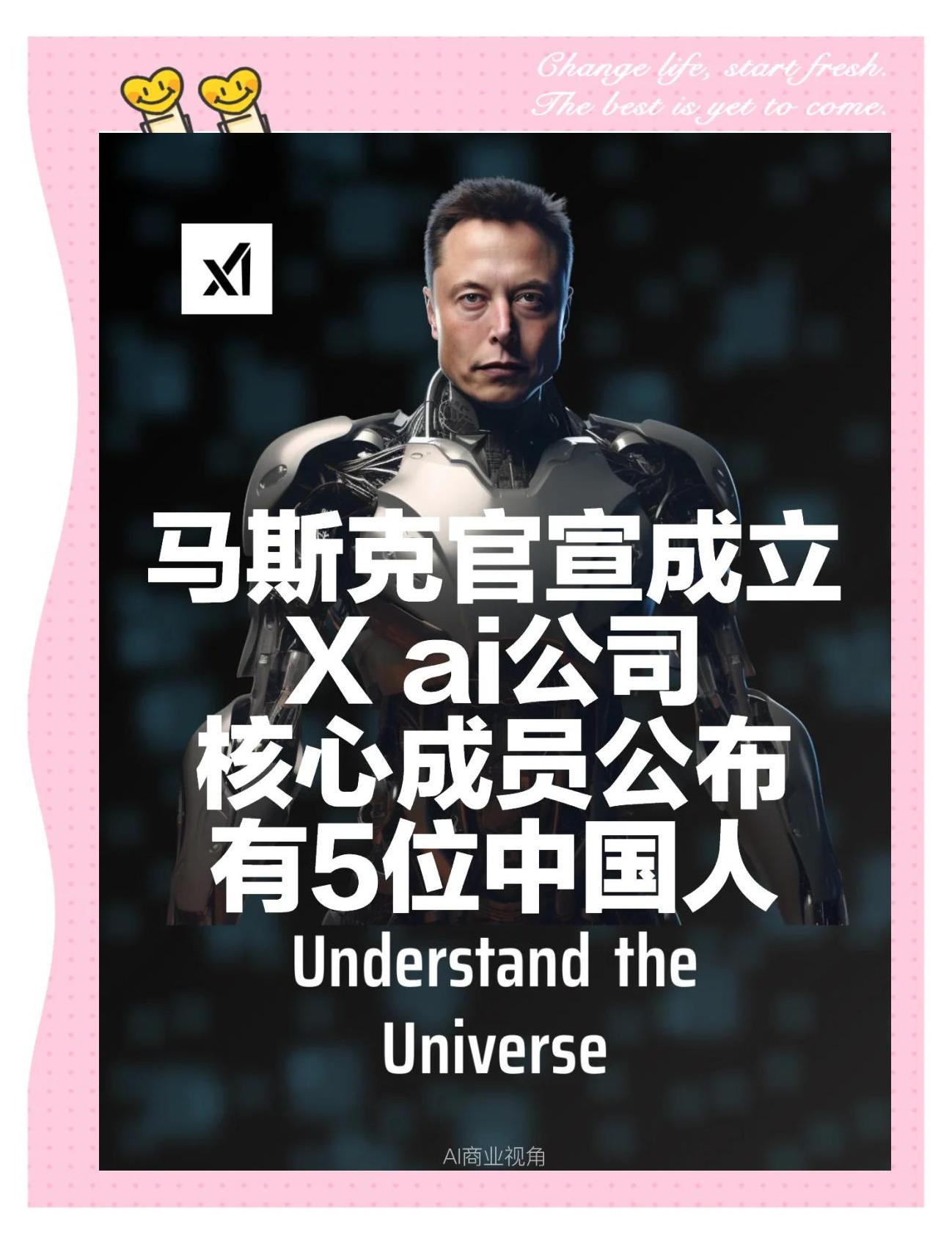 XMail即将上线!马斯克:即将到来_业界资讯