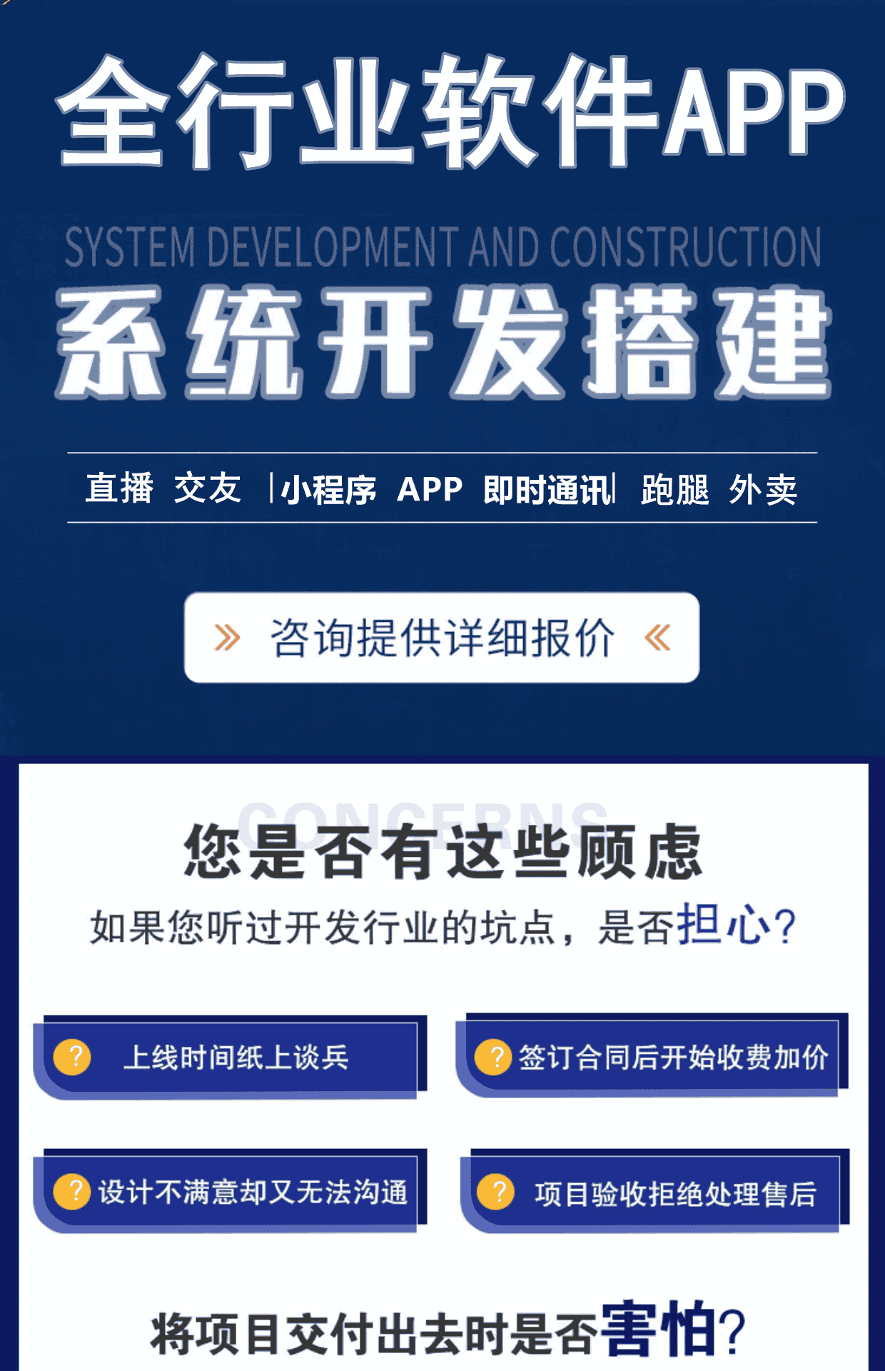 【局域网聊天】局域网聊天软件企业即时通讯IM